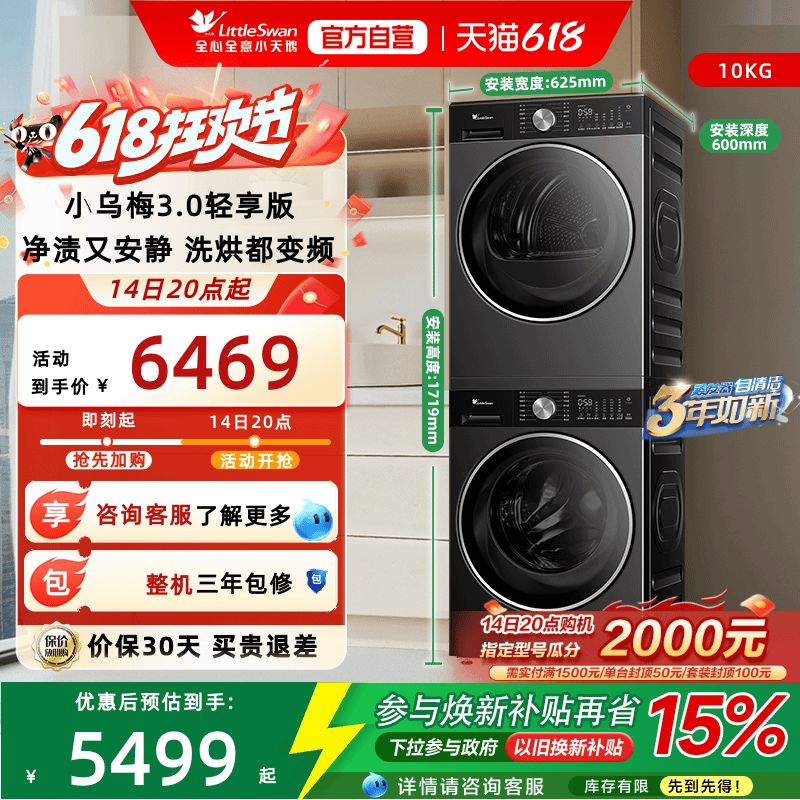 商品图