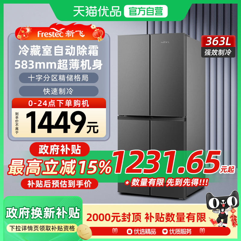 Ż ·363LʮֶԿ˫űýܴ䶳1399Ԫ