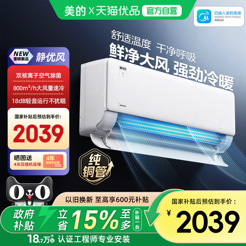 ���� ���ŷ� 1.5ƥ�յ� KFR-35GW/TB1 ��һ����Ч��Ƶ��ů�����ڹһ� 1683Ԫ(������)