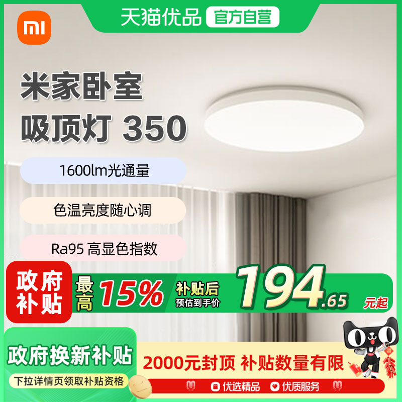 ڲɫ ׼350ѰװҼԼͯledƾ229Ԫ