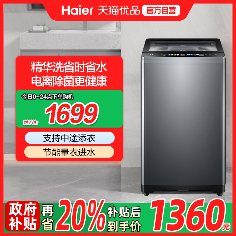EB100B37Mate5 [ϴ]ϴ»ȫԶֱ10kgMate51279.2Ԫ