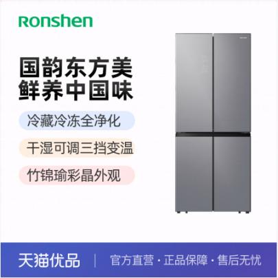 容声BCD-460WVS1FPC十字460