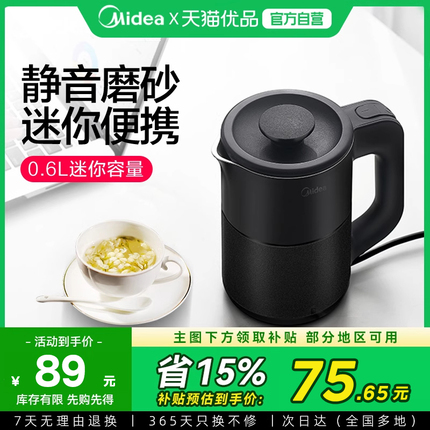 今日好价 0703
