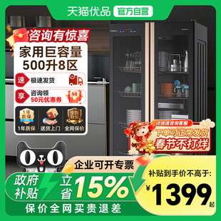 康宝消毒柜商用立式双门大容量饭店食堂餐具碗碟杯子消毒碗柜