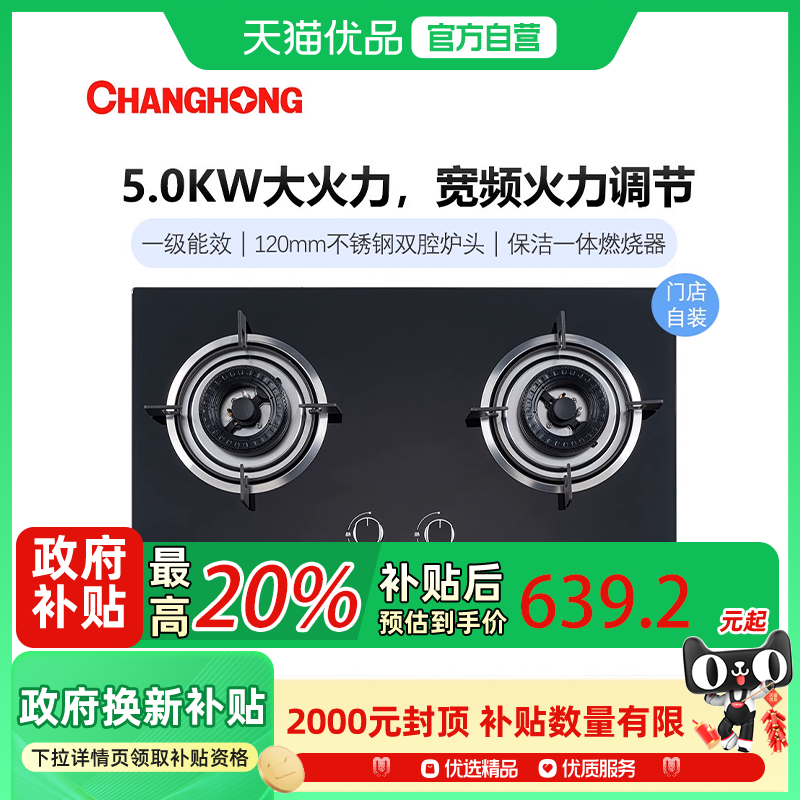 ɫ Ȼ 5.0/4.5kw¯ͷȼ639.2Ԫ