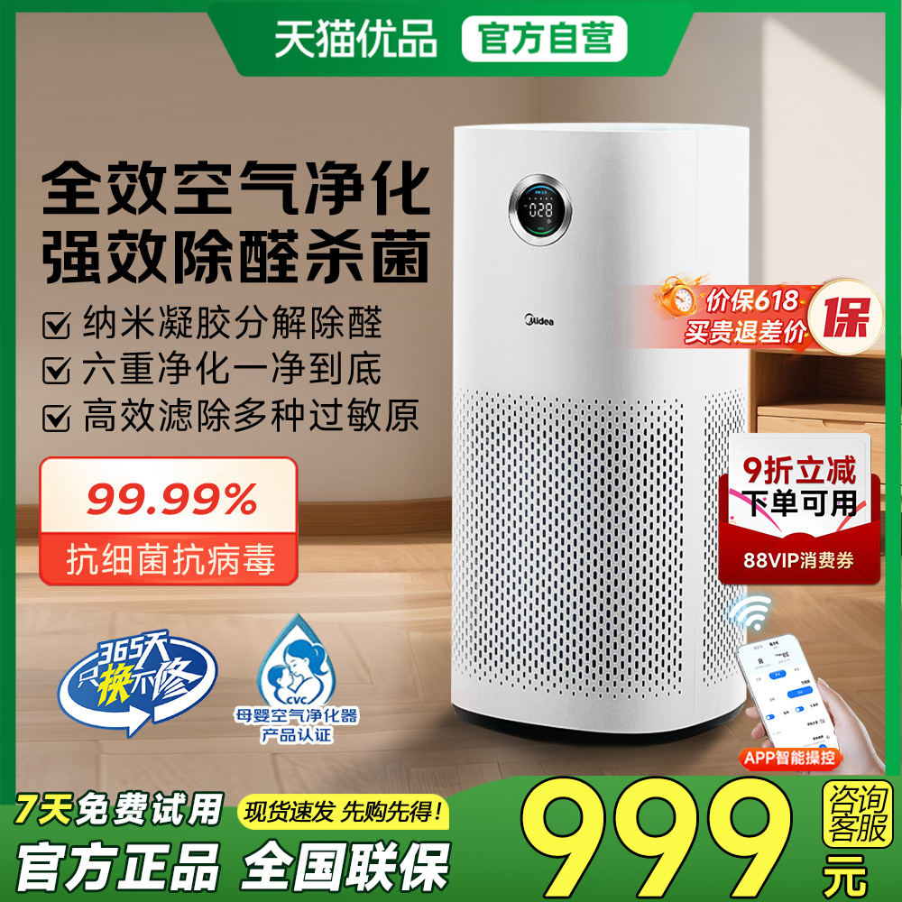 ĸӤÿڳȩζèë634.08Ԫ