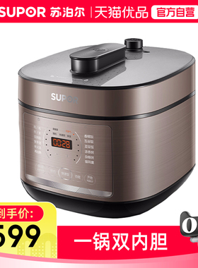 SUPOR/苏泊尔 SY-60FC4087 电压力锅 一锅双内胆 一键大火收汁