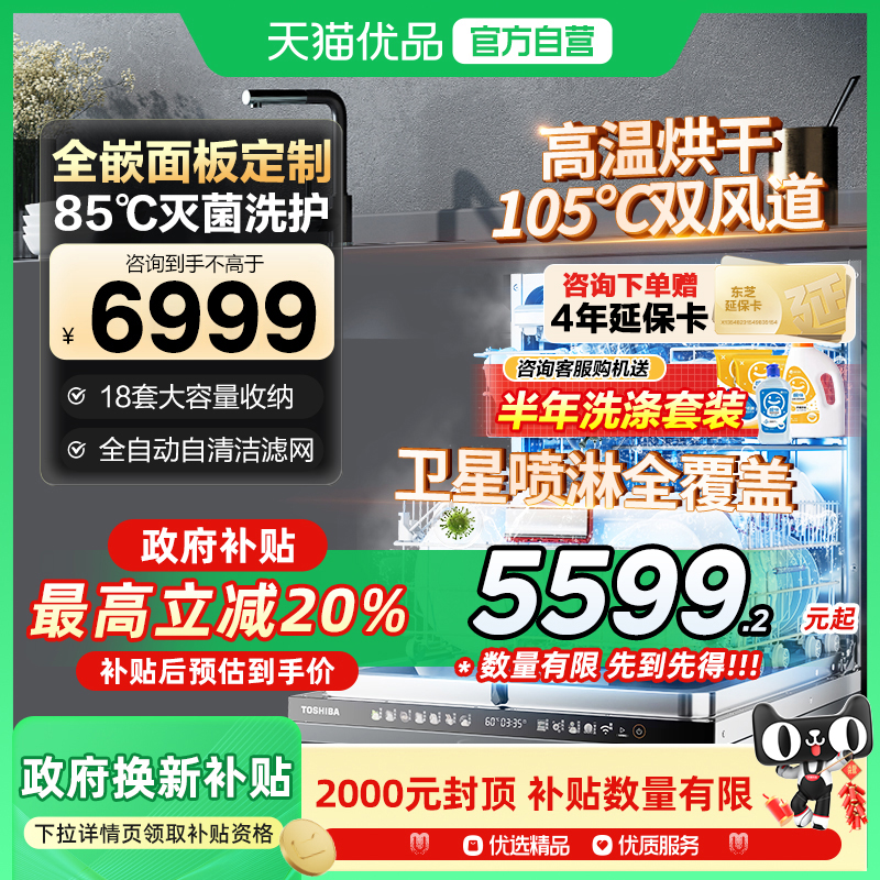DWTH0Max-1825 18 ɫ ֥ϴǶʽ΢ϴ18״ȫԶһTH0Max6999Ԫ