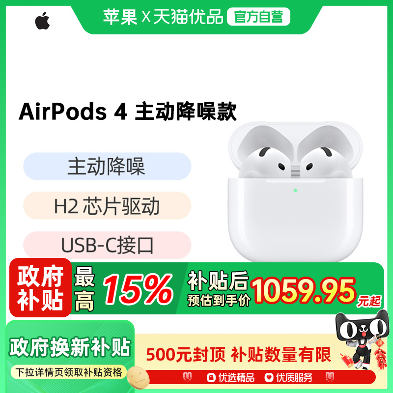 ٷ ɫ ƻAirPods41247Ԫ