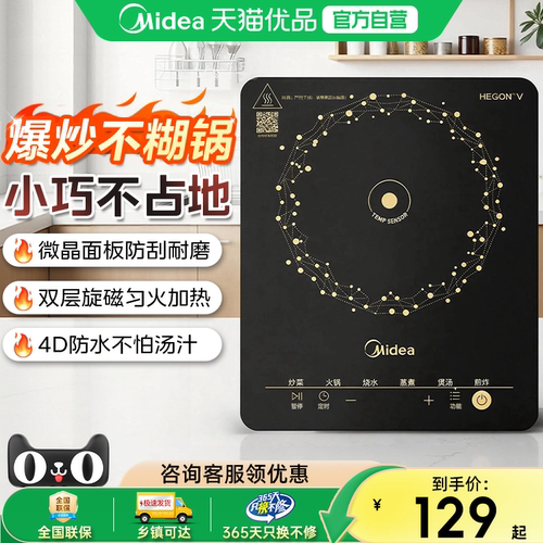 正品365天只换不修国家补贴