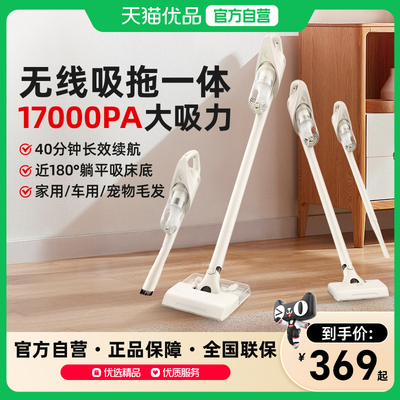 海尔无线吸尘器家用大吸力小型强力吸拖地一体机静除猫毛车载音