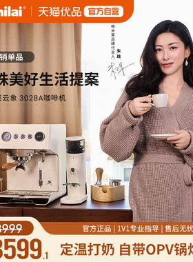 Gemilai格米莱3028A云象半自动小型家用咖啡机锅炉现磨意式蒸汽