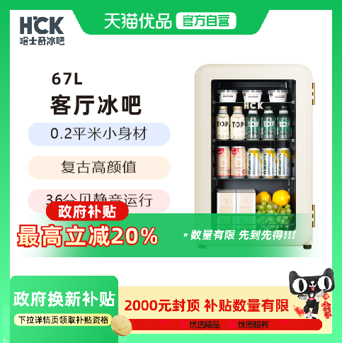  HCKʿֵž1599Ԫ