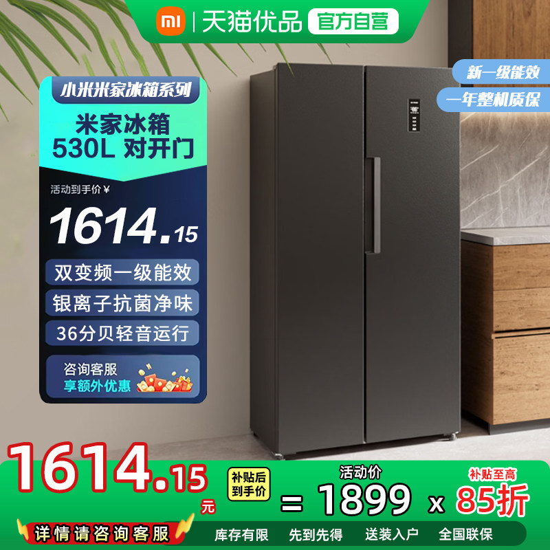 С�� �׼� 530L �Կ��ű��� ī���� һ����Ч ���ܱ�Ƶ ������˪ ������ζ 1453.54Ԫ