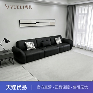 粤礼YLY253001奥林匹亚小黄牛真皮黑色沙发300/340米定制尺寸颜色