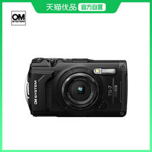 7防水运动4K普通数码 相机水下微距户外潜水 奥林巴斯 Olympus
