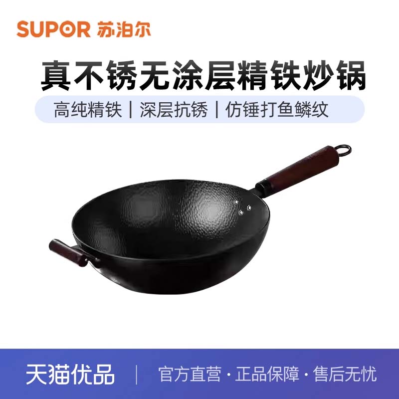 此锅为裸锅（挂件锅），无工厂包装