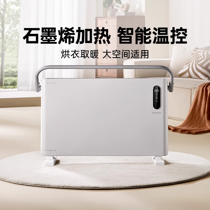 ���ڲ�������ťʯīϩȡů�� ������ʯīϩŷʽ����¯����ȡů��ԡ�ҵ�ů������ů���HC22-R7 299.2Ԫ(������)