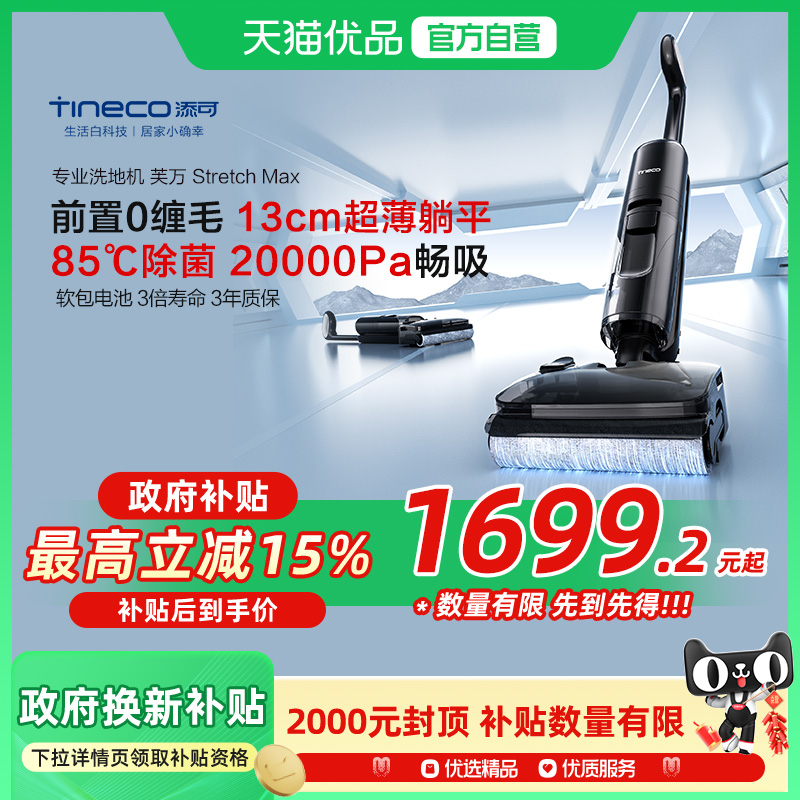 ϴػϴƽ0ëܽStretch Max 884.79Ԫ