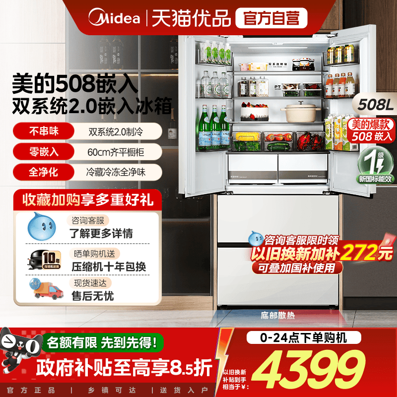 ��508Ƕ�롿���ĳ�����Ƕ���䷨ʽ˫ϵͳ2.0˫���������Ŵ����� �ǳ��� 4629.95Ԫ(������)