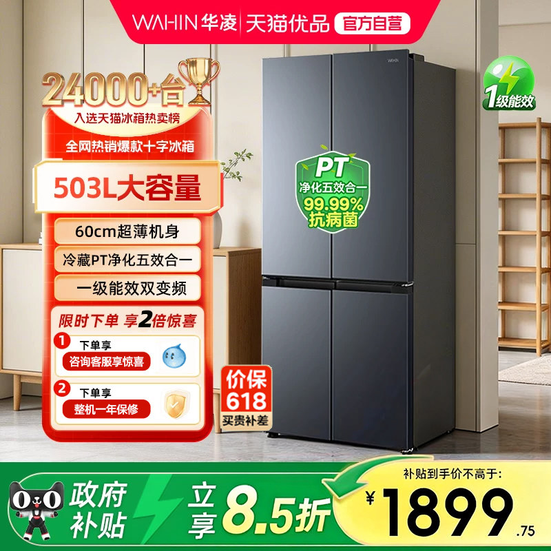 ���� 525ʮ��˫�����ű��� ����������˪Ƕ�� ����ҹ 1899.75Ԫ(������)