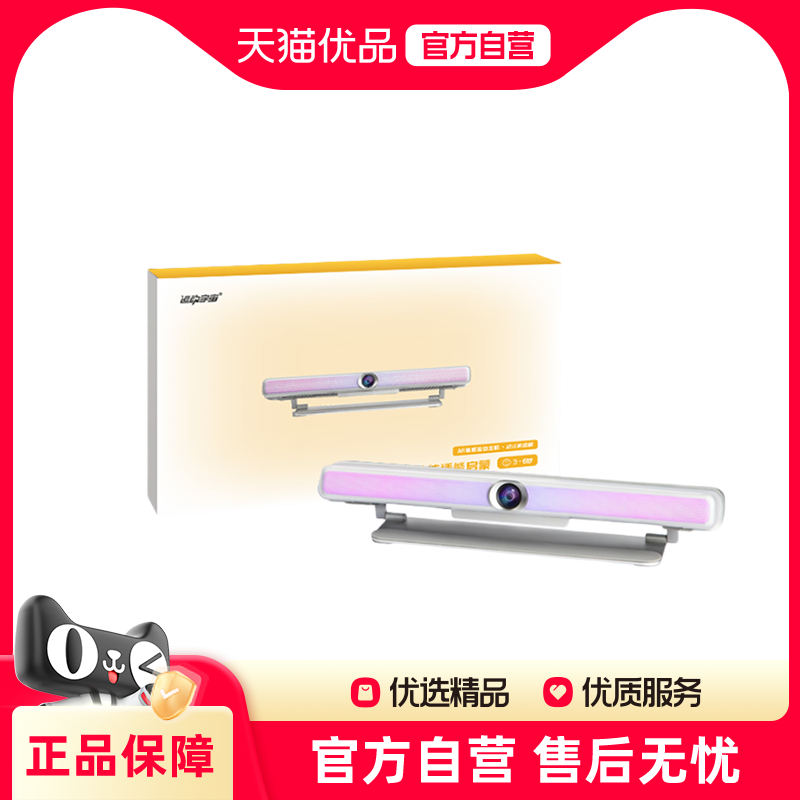 运动宇宙【幼儿家庭版】体感运动主机居家健身小学生锻炼燃脂运动体感游戏机连接电视2025新款