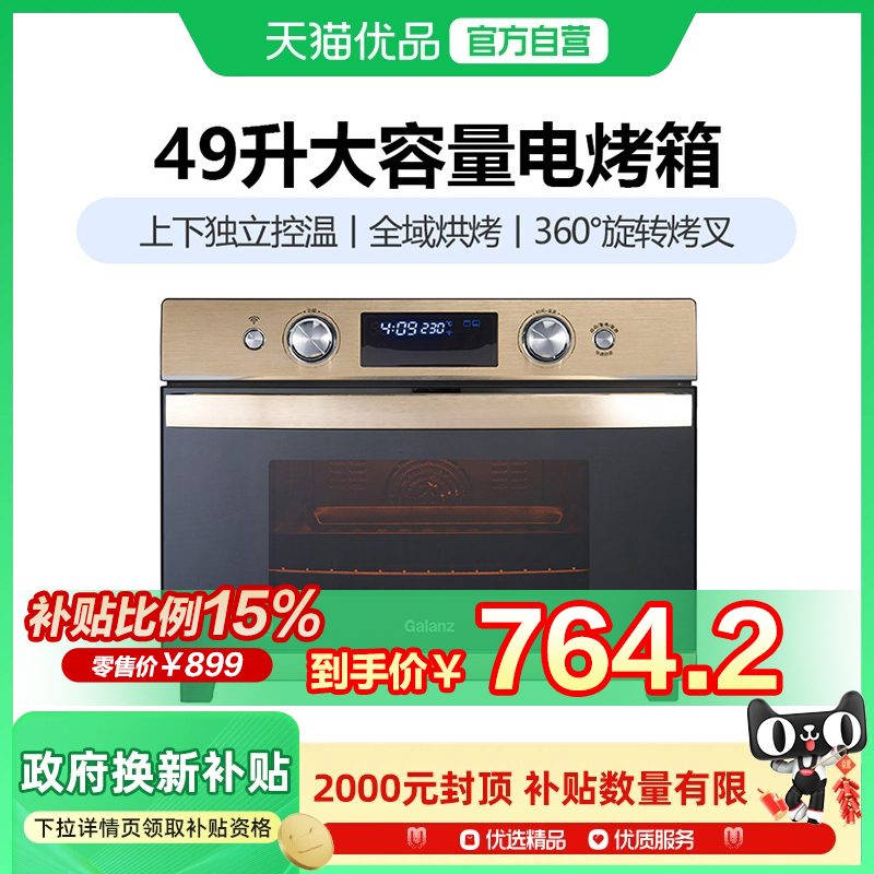 ɫ 49¶899Ԫ