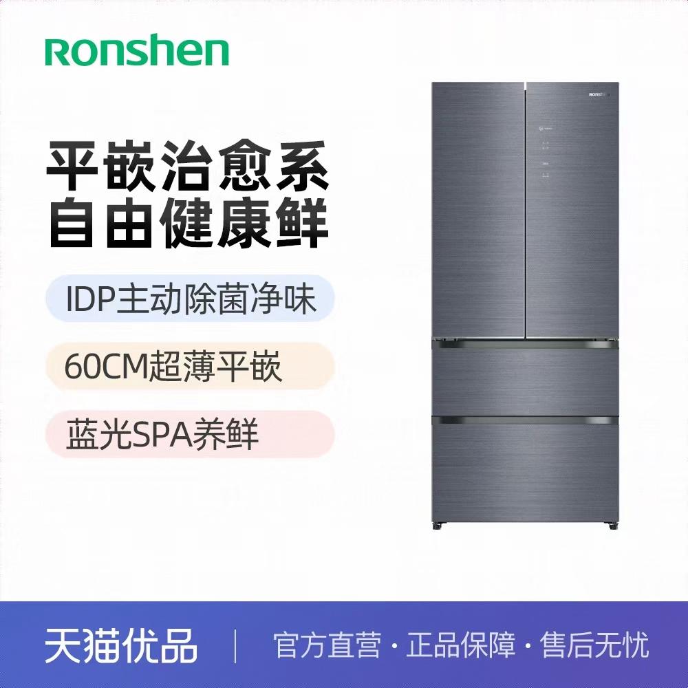 容声BCD-435WVS1MPCZ法式435升