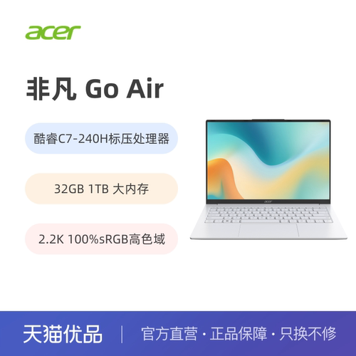超轻薄999g；高性能酷睿；100W超级快充
