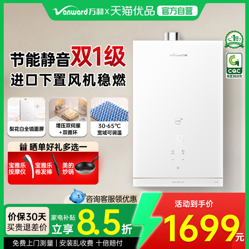 JSQ30-16RF5Ǵɰ Ȼ ;˫1÷ȼ1698Ԫ