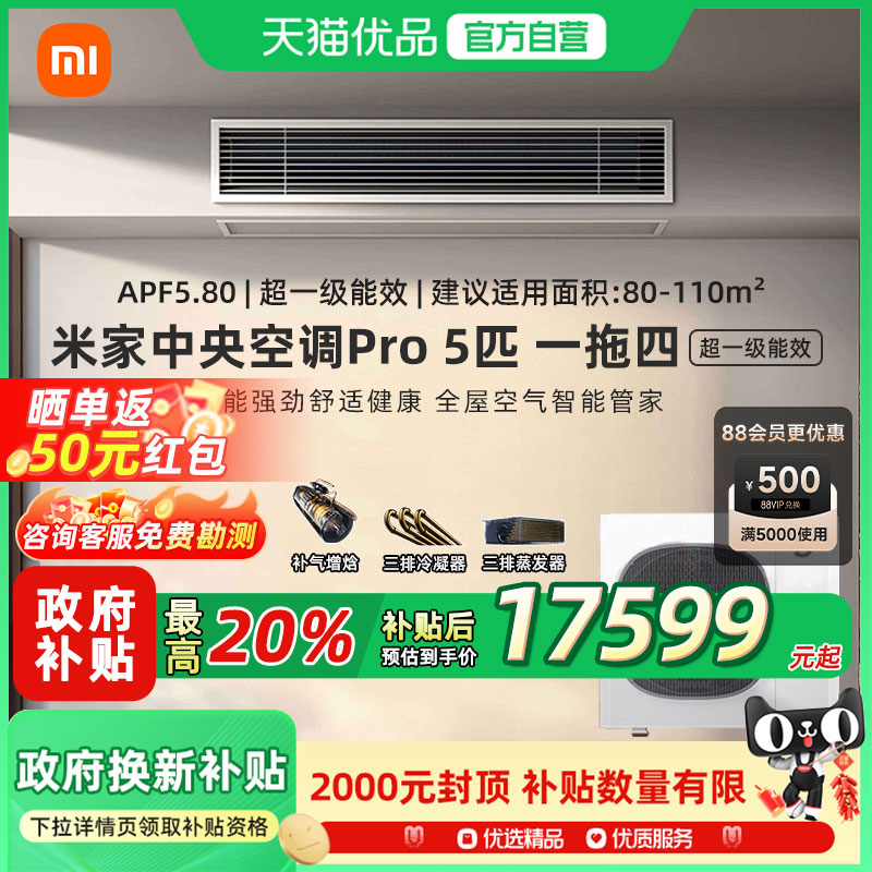 ׼յ Pro 5ƥһģ 20%С׼յPro5ƥһЧһļA20099Ԫ