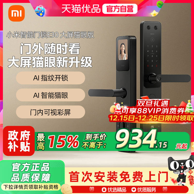 ���ڲ��������ɫ С����������E30����è�۰�ָ�����������������������÷�������A 934.15Ԫ(������)