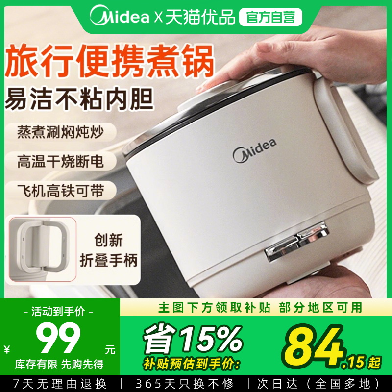 Ӱɫ 15%ĵСͱЯ۵๦ܹٷ콢ƷM169.69Ԫ