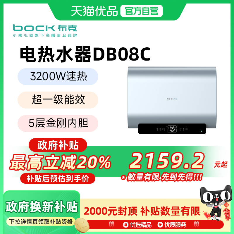 60Lɫ С¸߶ƷƲ60L2159.2Ԫ