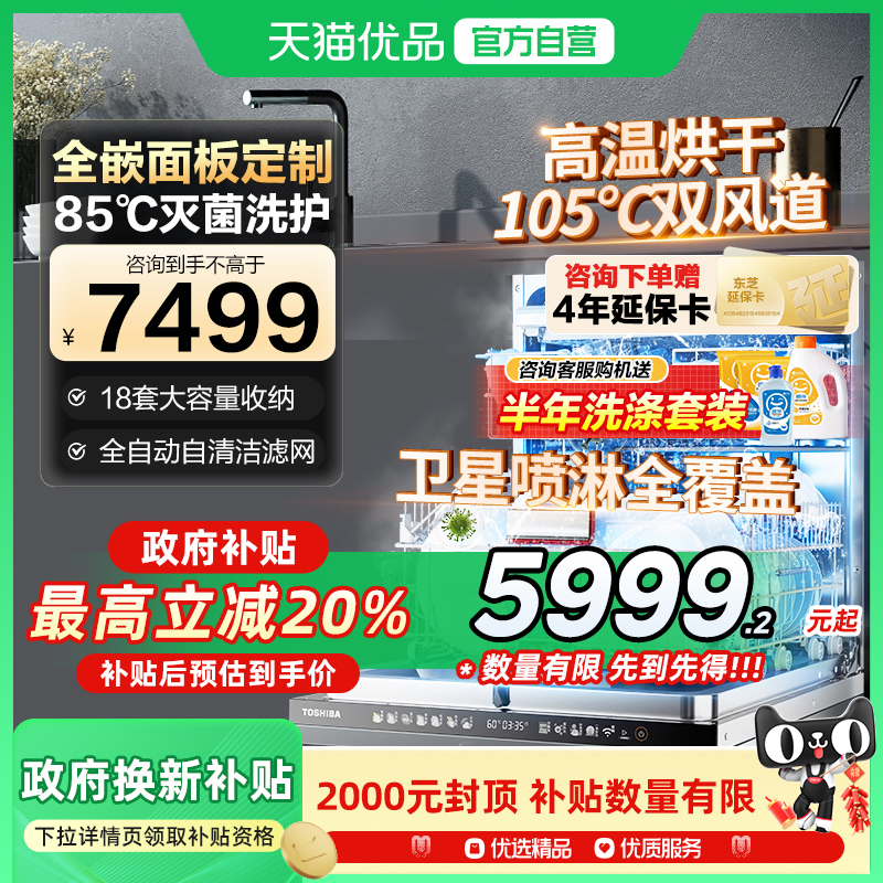 DWTH0Max-1825 18 ɫ ֥ϴǶʽ΢ϴ18״ȫԶһTH0Max7399Ԫ