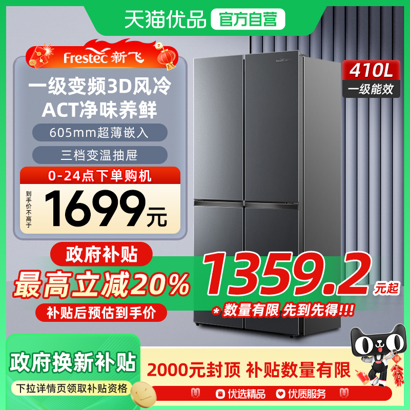 ڲ ·410L˪ƵһЧýʮֶԿĿŵ1279.2Ԫ