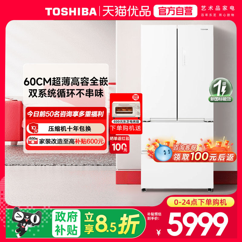 ��֬�� ��֥������548����ȫǶ˫ϵͳ��ʽ�����Ʊ����� 6098.85Ԫ(������)