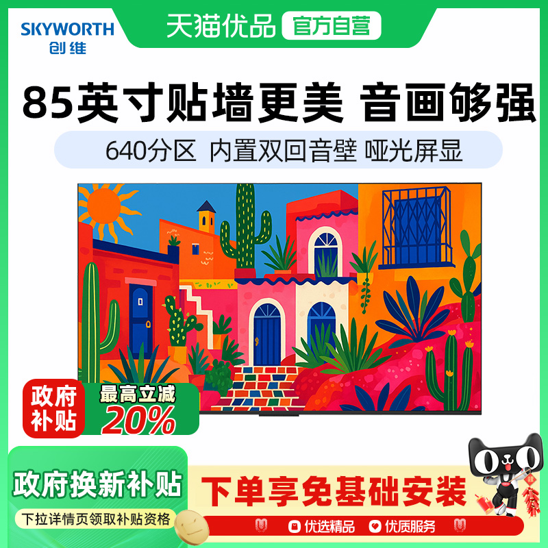85Ӣ ɫ ٷ 20%ά85A5F85Ӣ续޷ǽֽӻ-X6999Ԫ