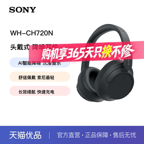 Ai智能降噪 均衡音质 佩戴舒适 超长待机