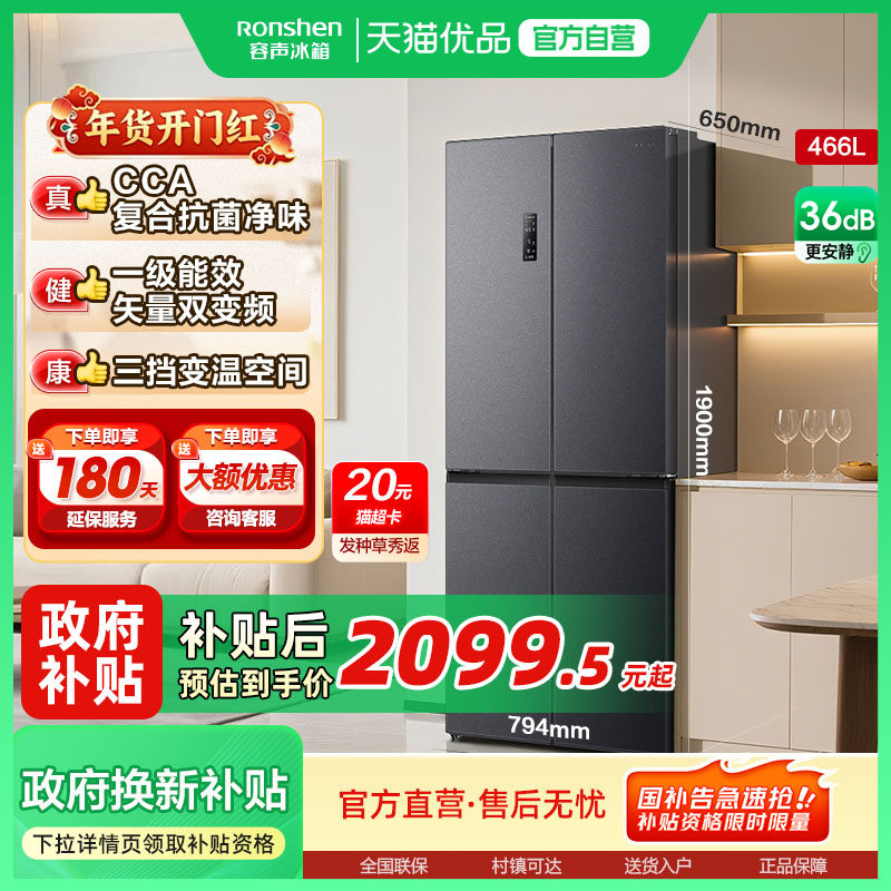 冰箱冷藏室温度一般调到多少度才正常（2026实测排除法）
