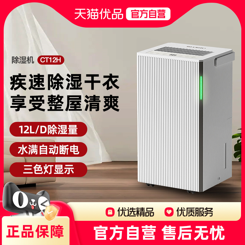 CT12H-Wɫ ռóʪʪʪôСͻʪCT12659Ԫ