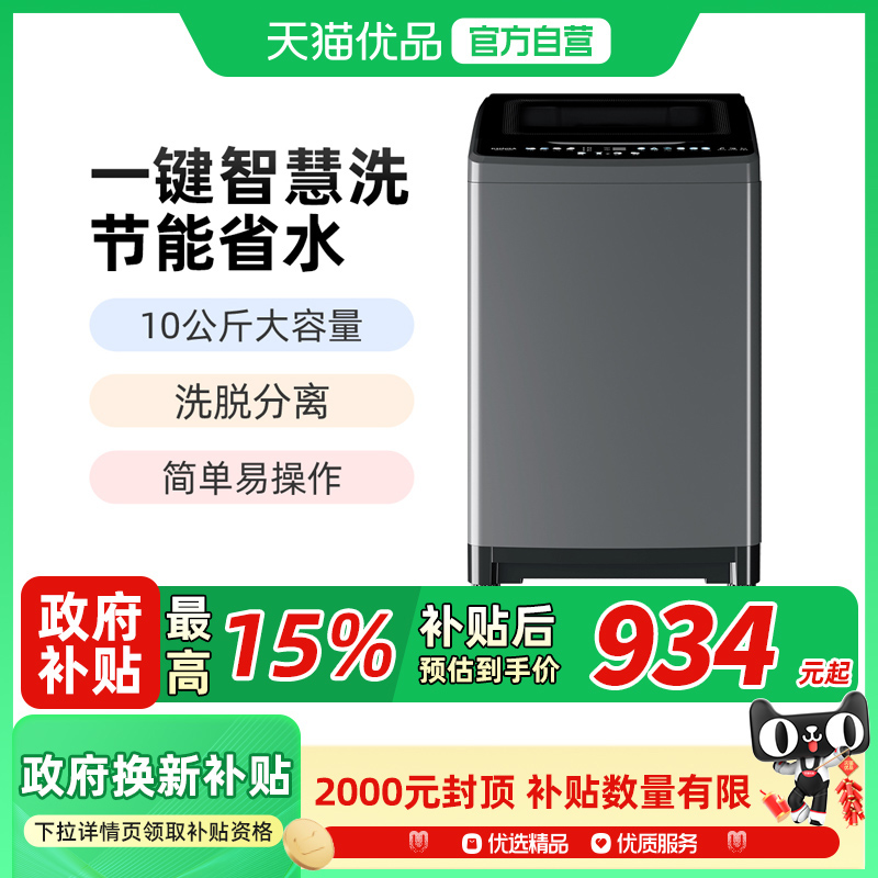 ѽ 10ȫԶϴ»KB100-358GT1099Ԫ