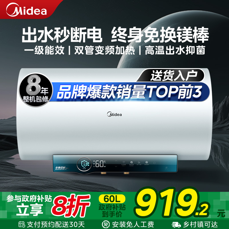 F6032-JA5(HE)60L ĳˮϵƵ⻻þˮ1099Ԫ