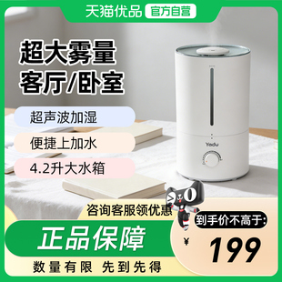 亚都加湿器SC350-S01家用轻音卧室孕婴儿抗菌净化大喷雾量小型