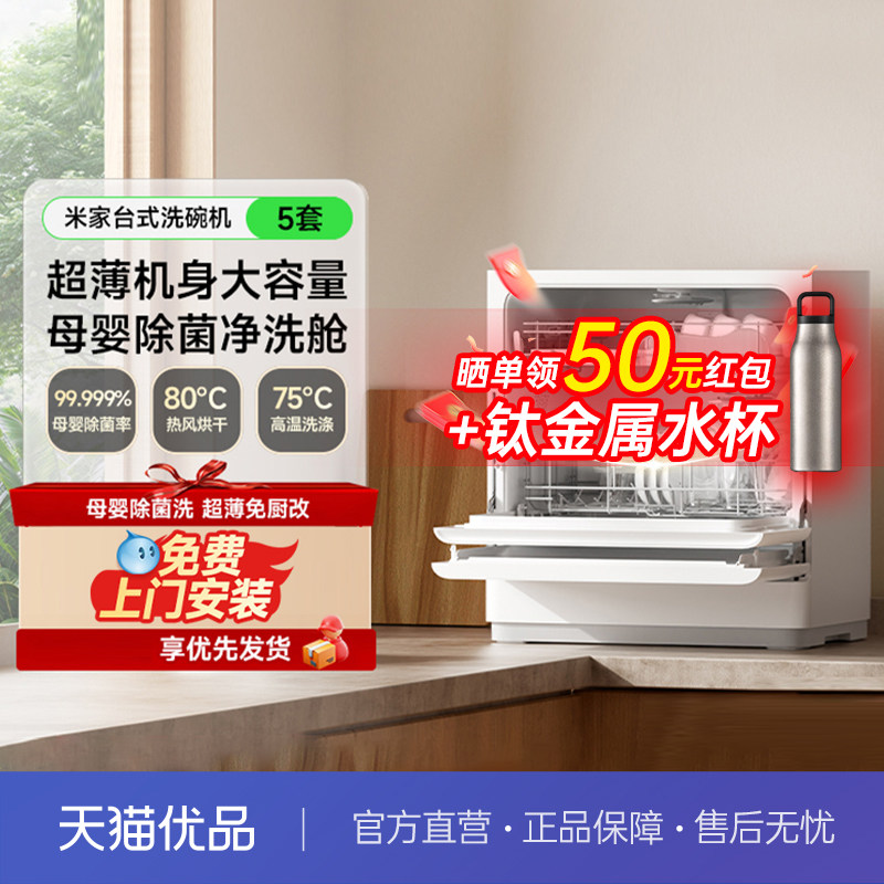 水浊度感应洗碗机到底有没有用？我用三个月真实数据告诉你答案