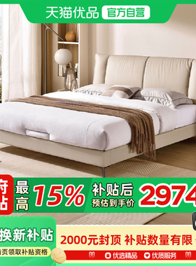 顾家家居皮艺简约法式奶油风主卧实木大床双人床真皮床8055/B622