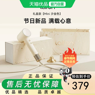 Laifen徕芬Mini高速吹风机宿舍家用便携出差旅行负离子电吹风筒