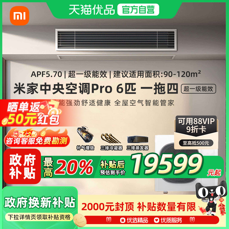 ׼յ Pro 6ƥһģ 20%СյPro6ƥһЧһļñƵůA22099Ԫ
