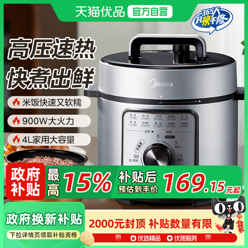 ������ ����4L����70kPa������ť�ٿؿ��ǻ��������С����MY-E4809