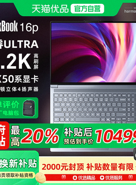 【政府补贴20%】联想ThinkPad ThinkBook16p新品16英寸大屏设计师笔记本电脑5060独显AI视频剪辑游戏本